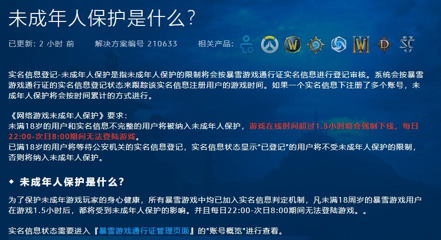 炉石传说掉线解决办法,炉石传说手游为什么老是掉线