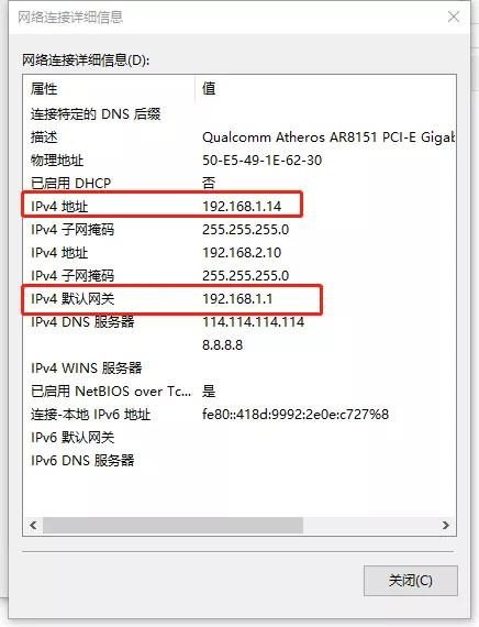摄像头ip怎么修改ip地址,已经添加的摄像头怎么修改ip地址