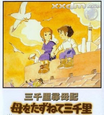 80后一起看过的动画片,伴随80后的动画片