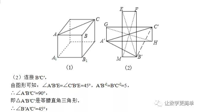 初中数学必刷题逐题视频讲解,初中数学必刷题答案深度解析
