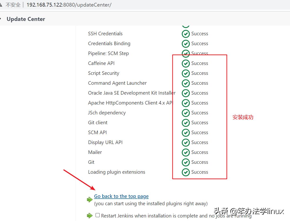 jenkins与gitlab自动化部署java,jenkinsgitlabdocker