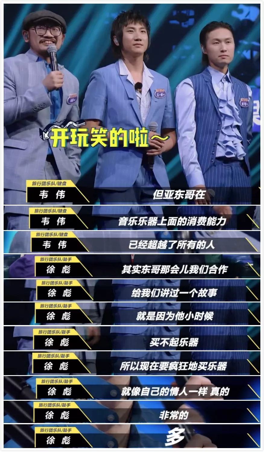 瞿颖徐静蕾,徐静蕾陈冠希有关系吗