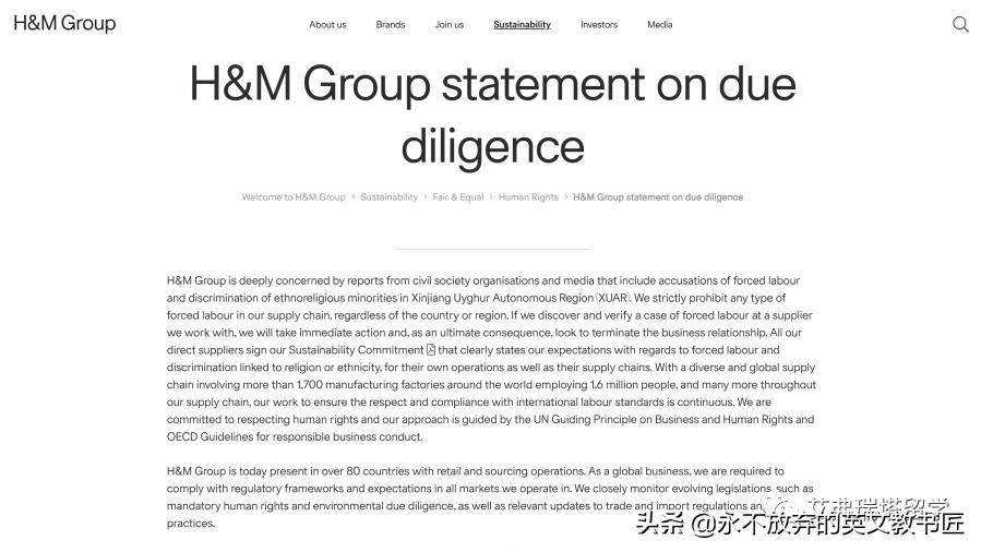 深挖HM的“可持续发展计划”—更多的傲慢与偏见