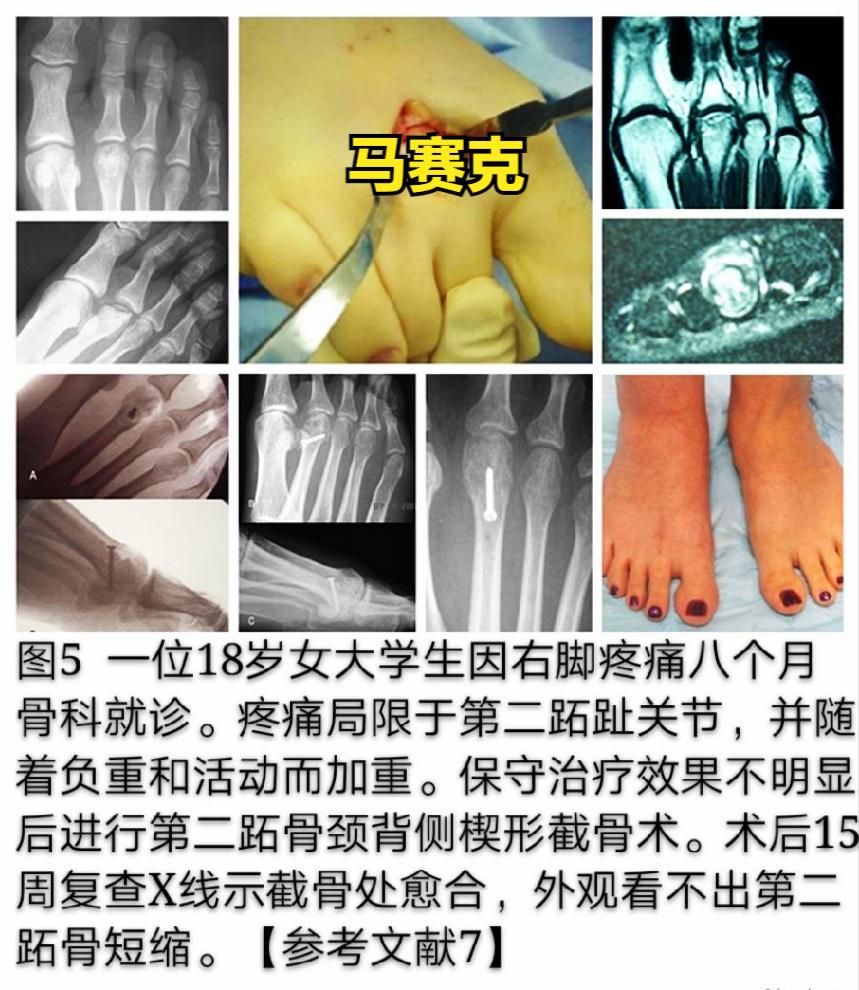 郭医生专治颈肩腰腿疼痛,郭大夫专治腰腿疼痛