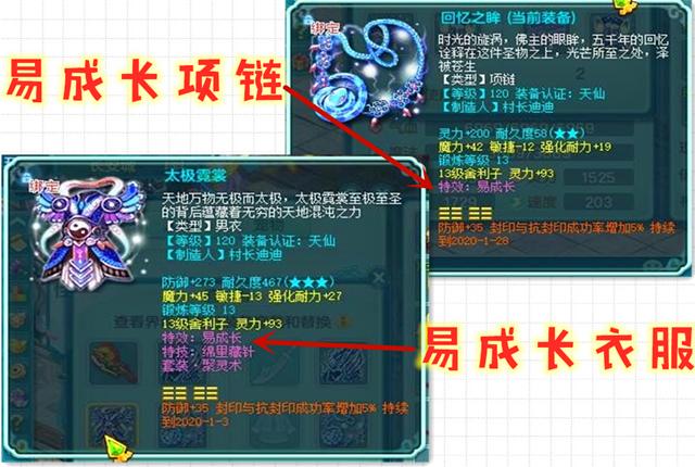 神武3精灵进阶篇,神武3技能