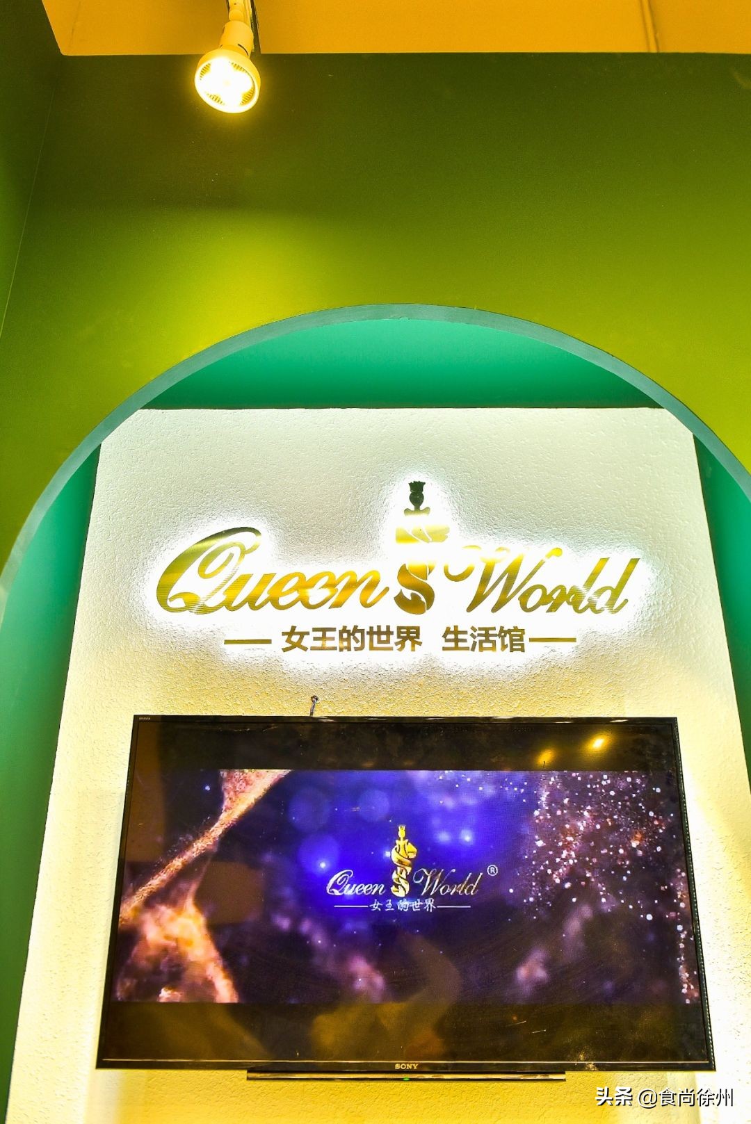 徐州甜品女王成功转型内衣女王，还开了首家甜品+内衣跨界店