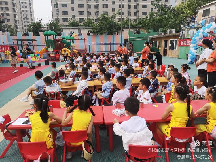 欢乐童年放飞梦想活动,欢乐童年快乐成长主题表演