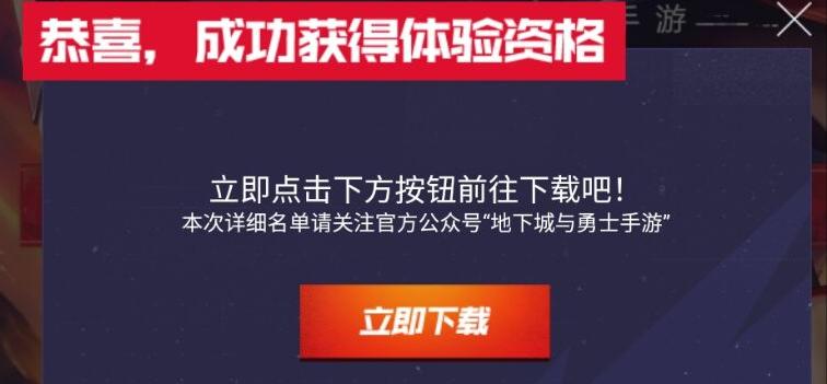 dnf手游体验服今天更新吗,dnf手游测试服也停服了吗