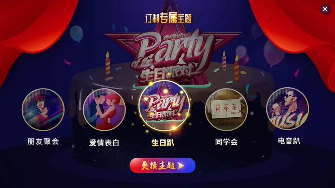 视易全国代理,视易多唱点歌系统代理商