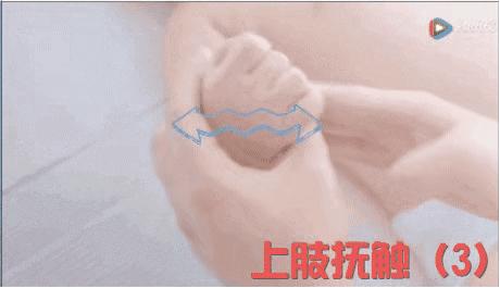 抚触操婴儿操0-6个月排气操,婴儿抚触操全套0-36个月步骤
