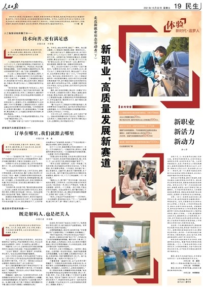 蔚来道路专员,蔚来高级道路服务专员