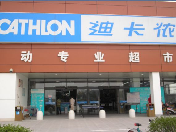 比nike高档的外国运动品牌,nike法国广告