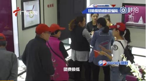 中老年人直播购物防骗指南,中老年人防骗短片