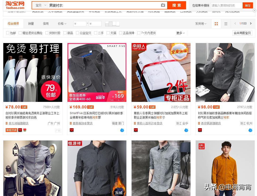 淘宝食品调味料类目运营思路,淘宝开店怎么运营有什么技巧