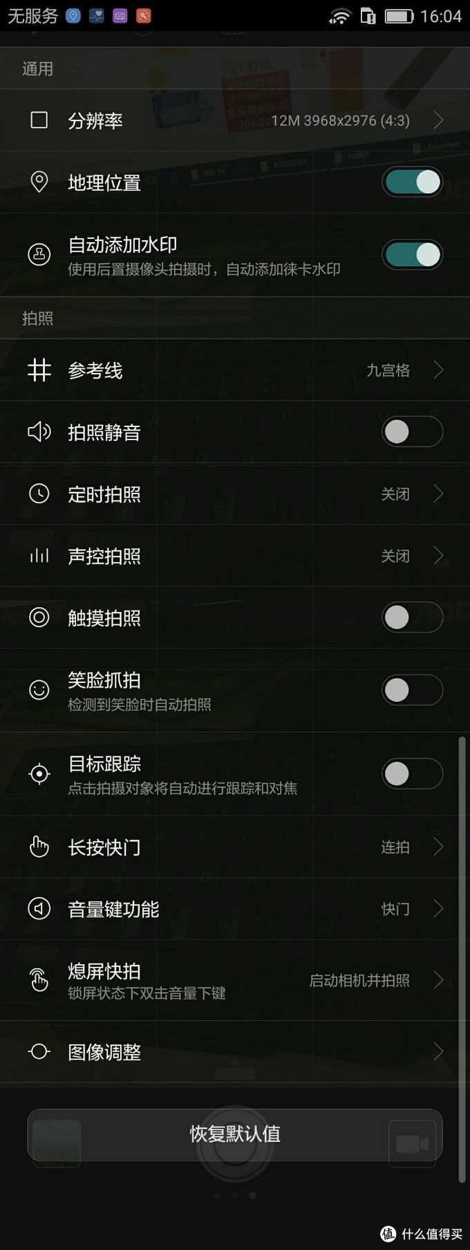 华为p9有多强,华为p9当年有多强