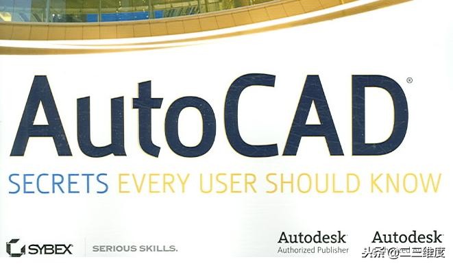 学习CAD制图最好的教程,cad一键绘制墙体快捷键