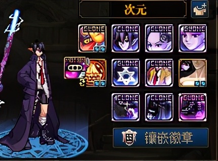 dnf男枪手最帅的时装搭配,dnf剑魂飞机头时装外观搭配