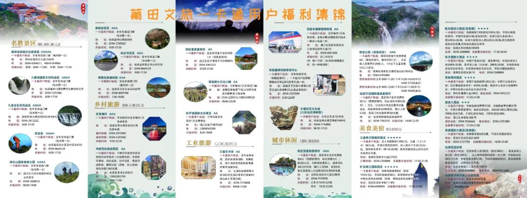 莆田最新要开始的工程,莆田开工100亿以上具体项目是什么