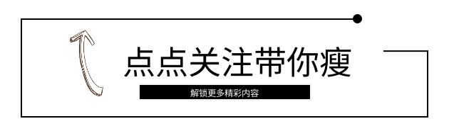 怎样跑步瘦得最快,跑步要坚持多长时间才能瘦大腿