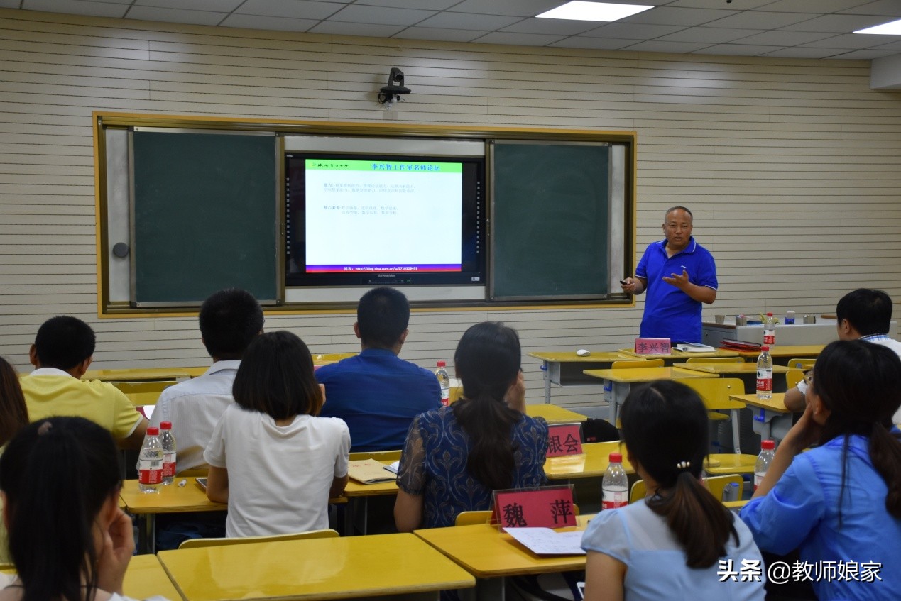 陕西特级教师,李兴智简历