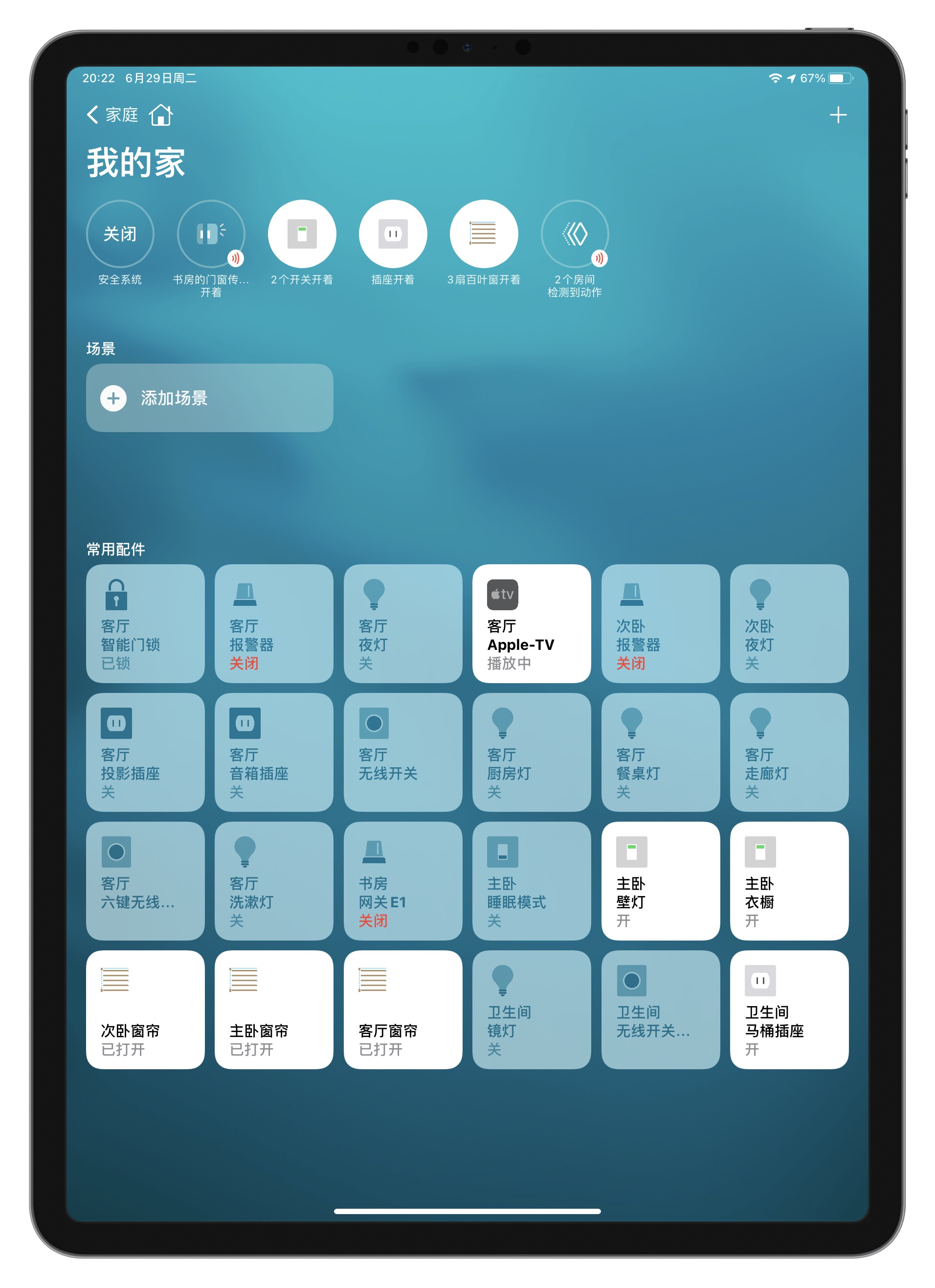 yeelight鍏ㄥ眿鐏厜濂楄,yeelightpro鏅鸿兘鐏厜鏂规