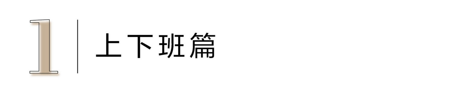 满足各场景穿着需求,优衣库穿搭成套