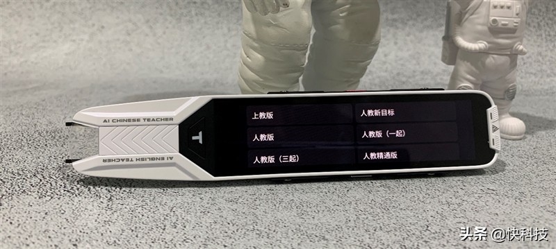 阿尔法蛋ai词典笔t10与t20,阿尔法蛋ai词典笔t10评测