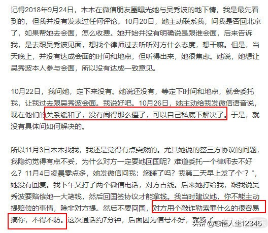 渣男遇见拜金女剧情,渣男遇上拜金女