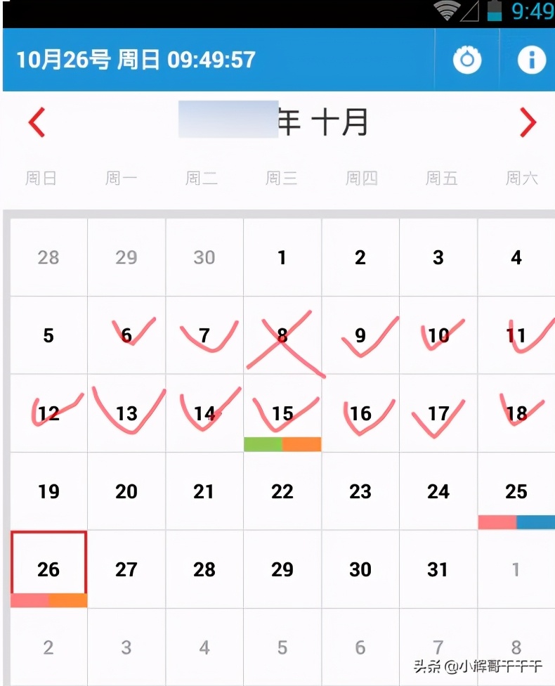 七步操作收获一份广州中厂前端offer价值12k