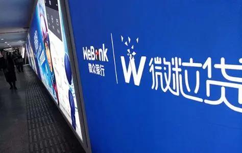 贷款要花呗白条额度正常吗,银行贷款下来可以用白条花呗吗