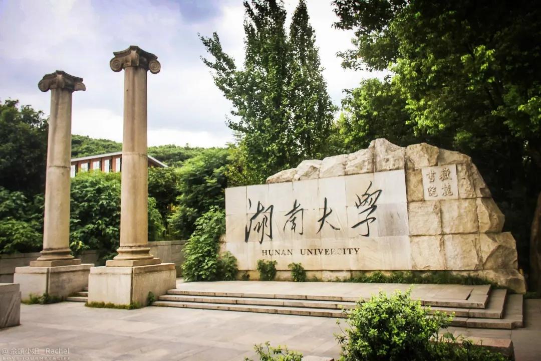 在这些城市上大学，真好