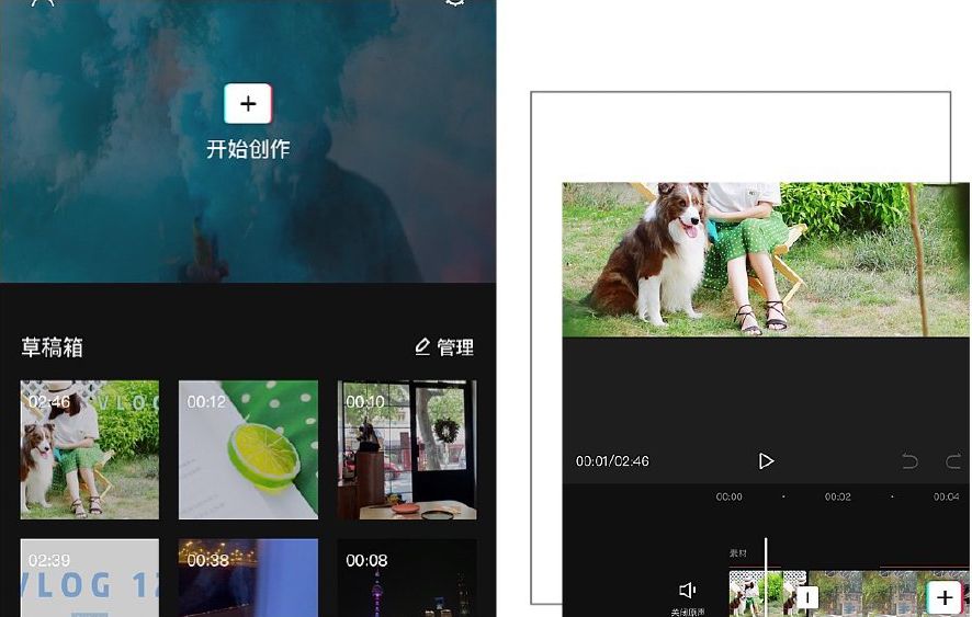 适合剪vlog的app,vlog日常剪辑软件推荐