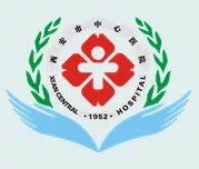 全国肿瘤防治宣传周向女性朋友们的忠告——如何预防妇科肿瘤