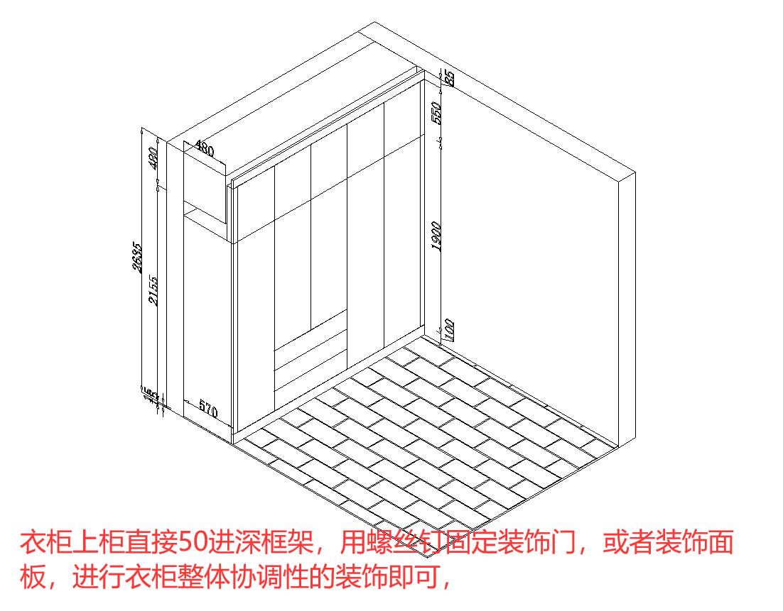房梁装修设计,全屋定制有梁怎么做柜子
