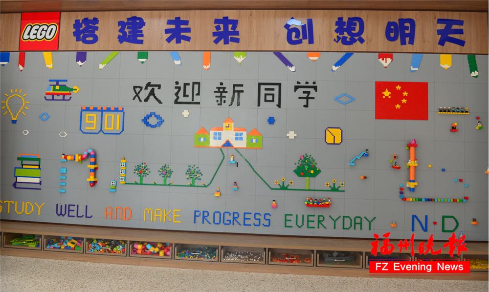 福州教院附属第二小学晋安校区,福州教院二附小