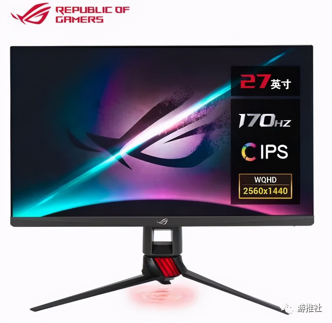 还有哪些高刷电竞游戏显示器,2k曲面电竞显示器推荐