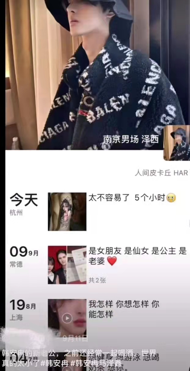 小猪先生终于官宣领证！不忘带货送香水，还戴假戒指晒照被群嘲