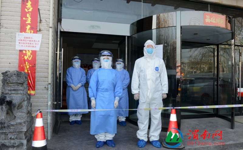 3月20日 新闻中的渭南事（组图）