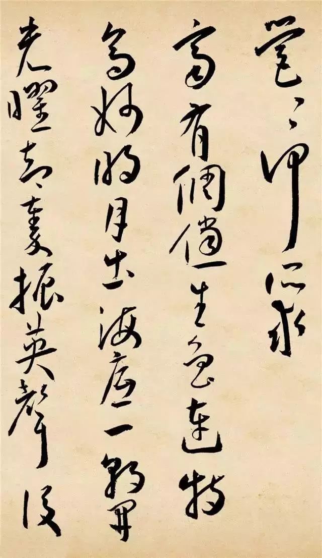 王庞草书古风作品欣赏,李白古风草书欣赏