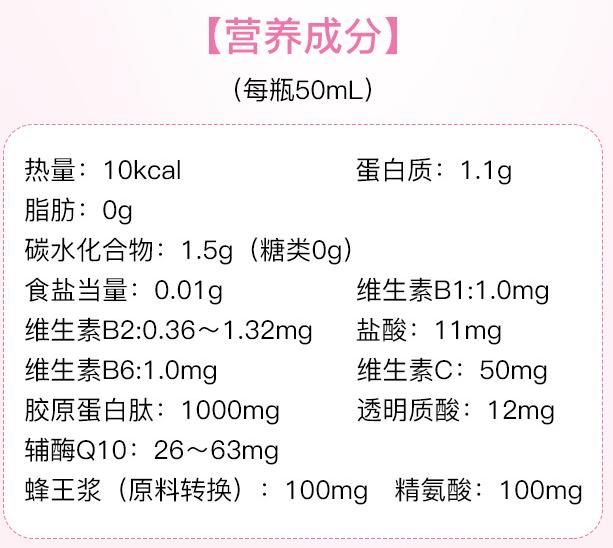 胶原蛋白饮品怎么喝效果好,胶原蛋白应该怎么选择