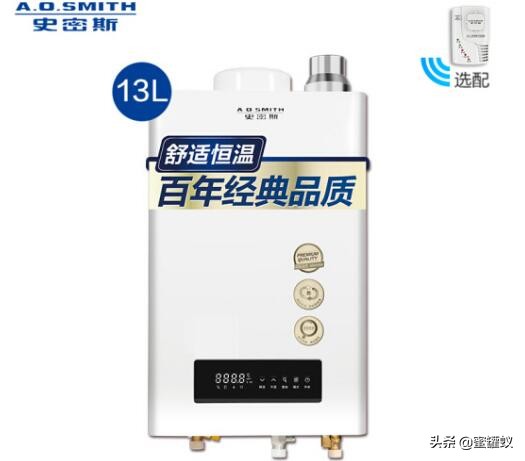 史密斯热水器多少钱?史密斯燃气热水器价格贵不贵?