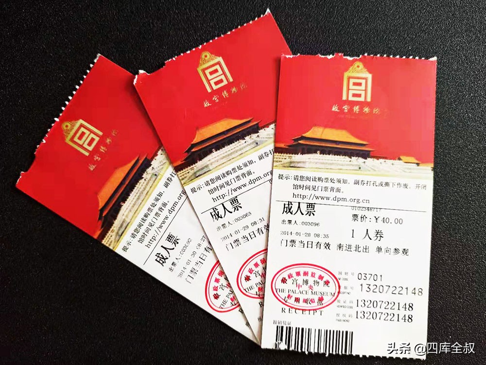 故宫博物院门票可以游览全部吗,有故宫的门票还可以参观哪些