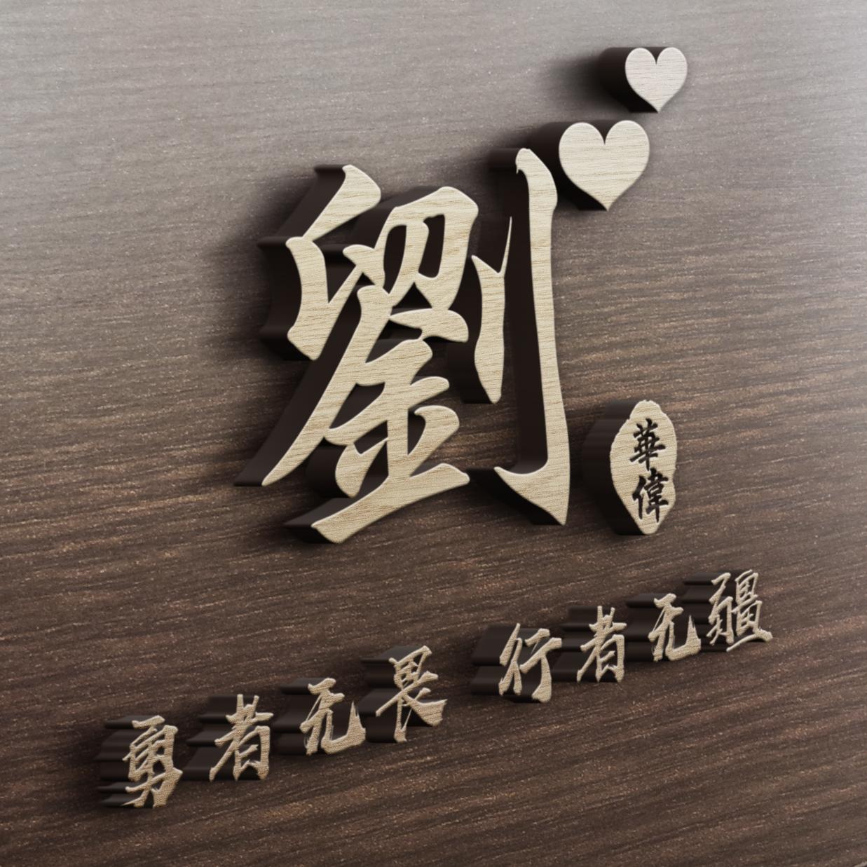 2021你该换头像了图片,换个2022年的头像