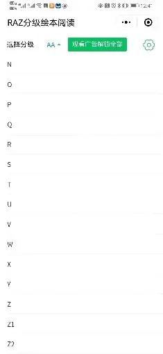 raz怎么读效率高,raz如何从跟读到自己读