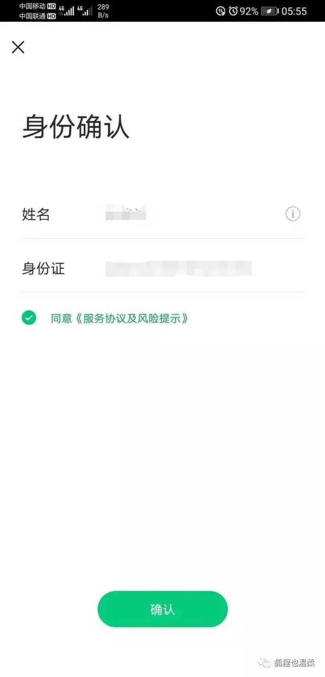 手机如何申请微信公众号免费,注册微信公众号功能介绍怎么填写