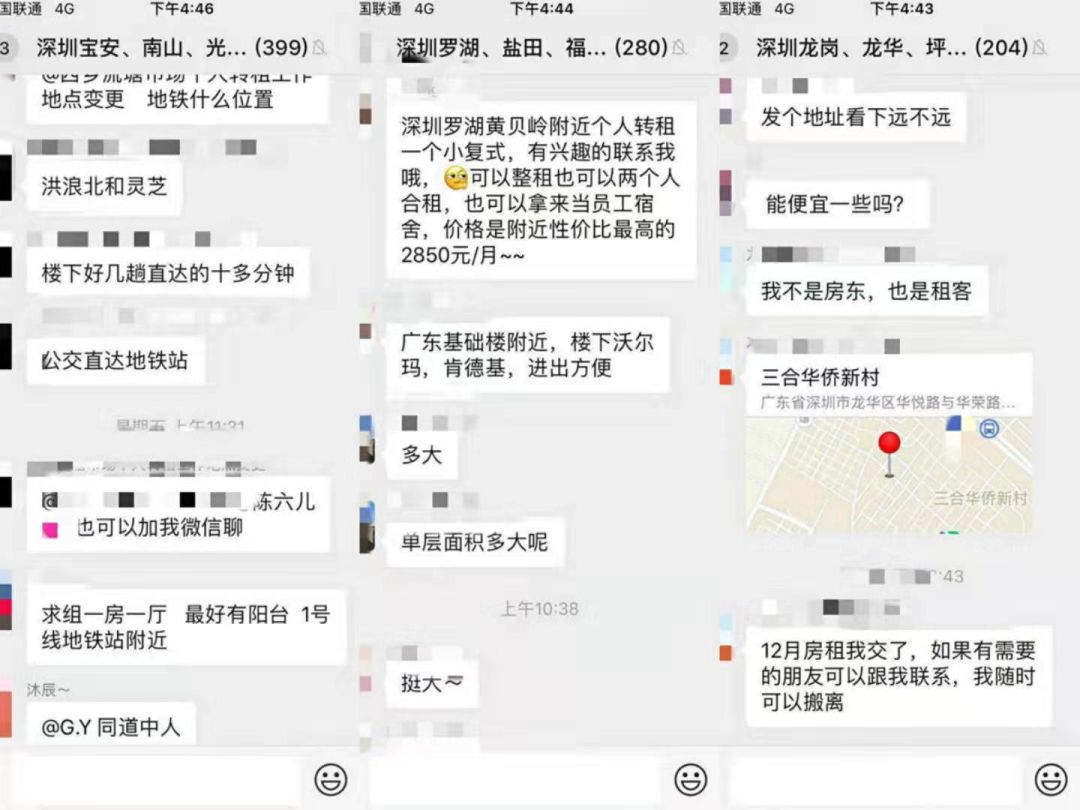 深圳布吉租复式房,深圳布吉房东直租1000元以下