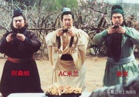 盘点足球那些搞笑的瞬间,2019足球十大滑稽时刻