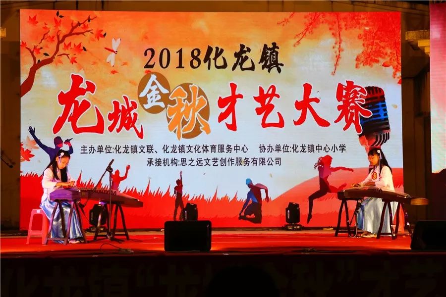 番禺区才艺大赛,番禺区才艺大赛总共分为几等奖