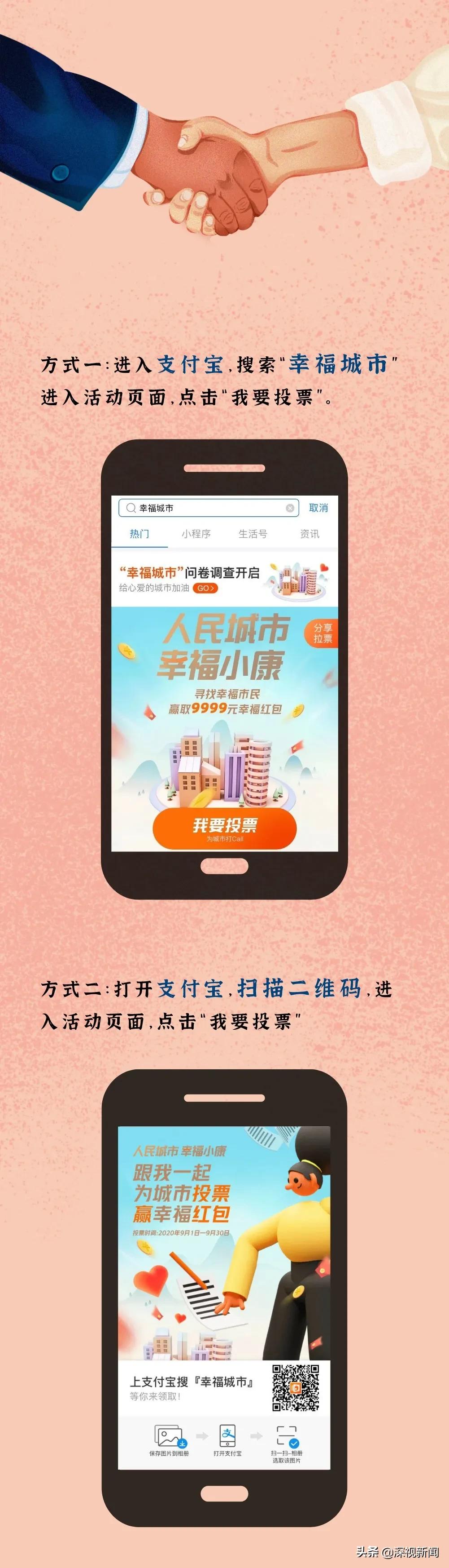 幸福南山,这就是幸福日本歌曲