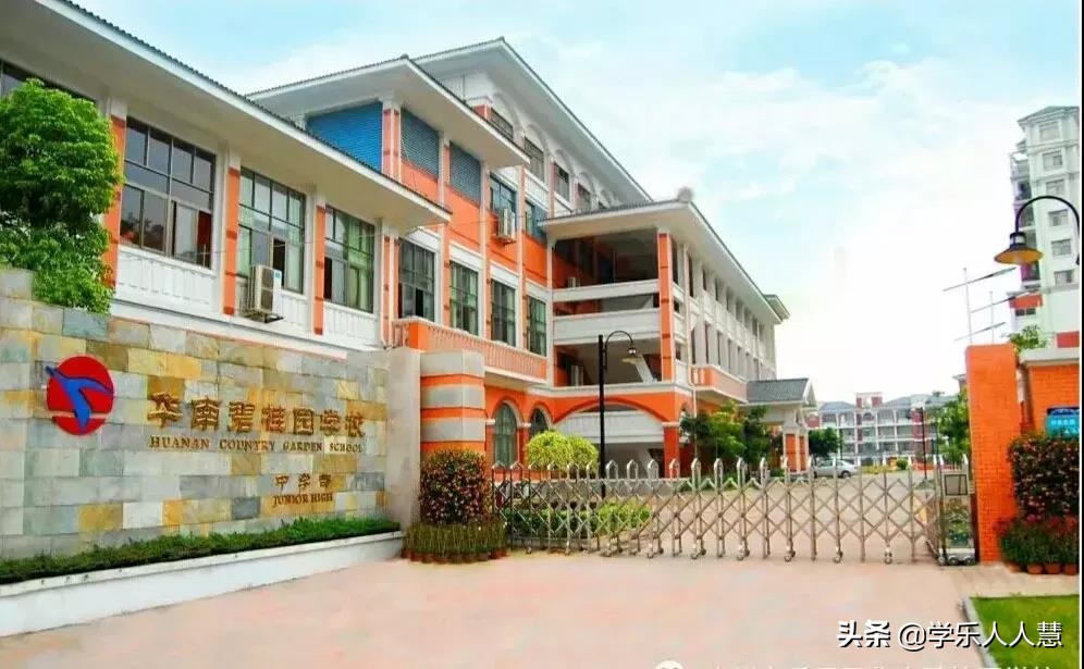 华师附中2024招生简章,二中应元增城